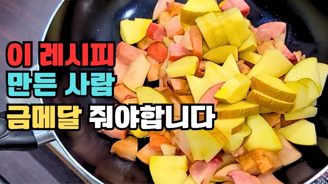 사과 복숭아 콤포트