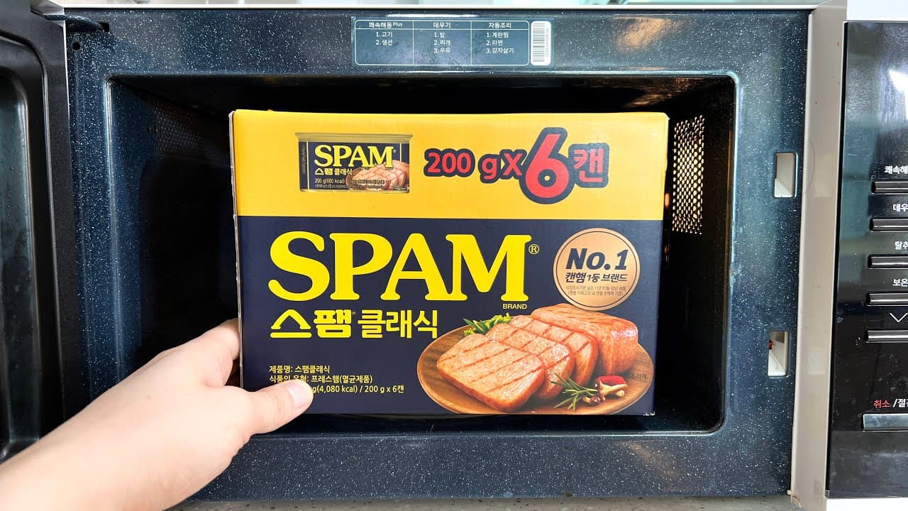 전자레인지 스팸 덮밥