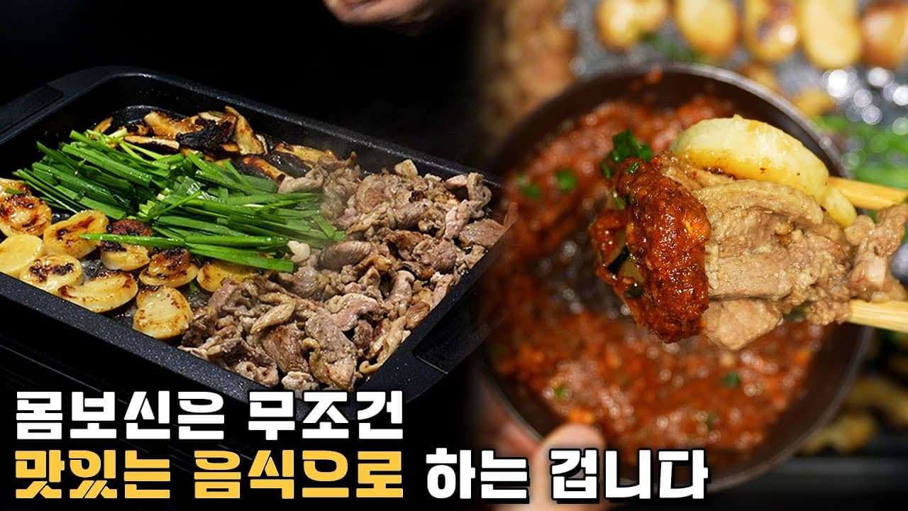 오리 관자 쌈밥