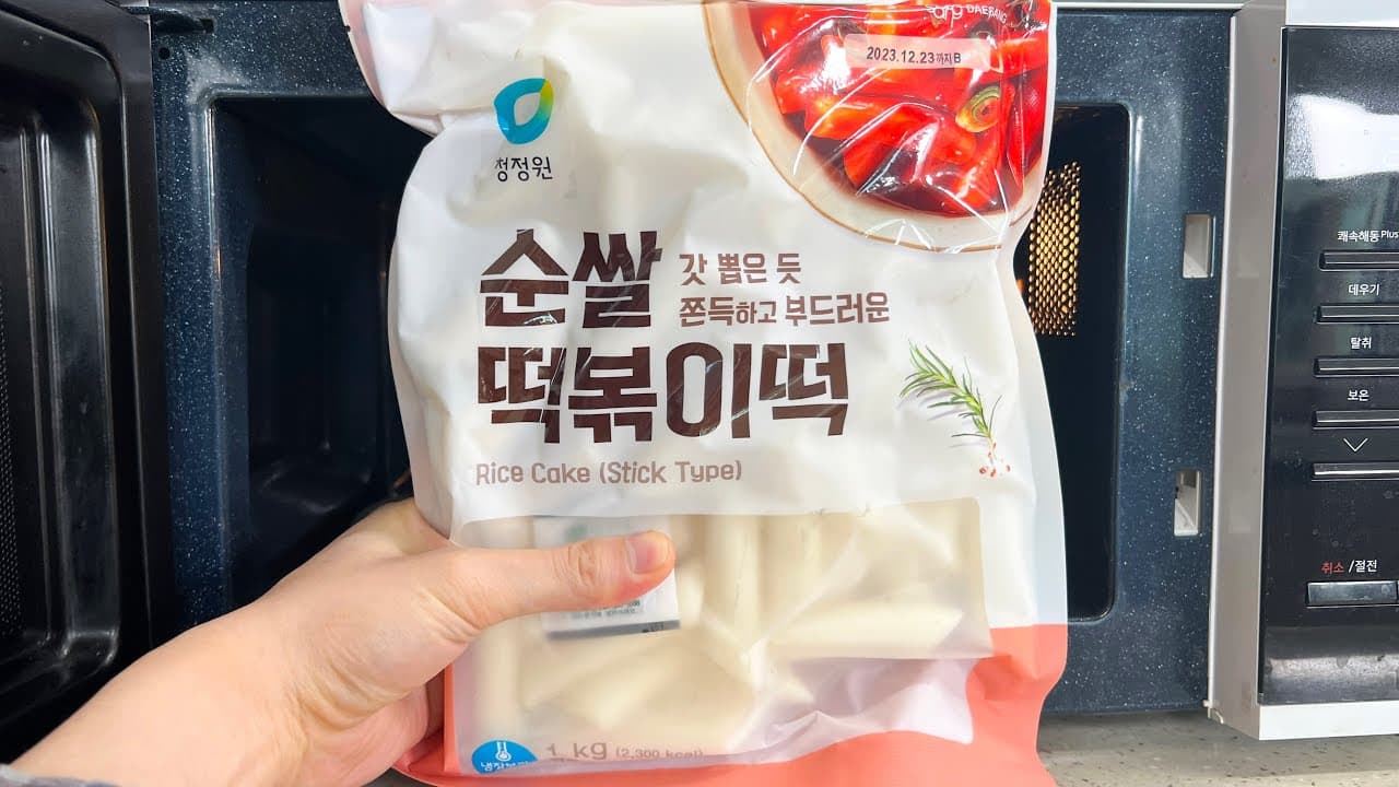 전자레인지 떡볶이