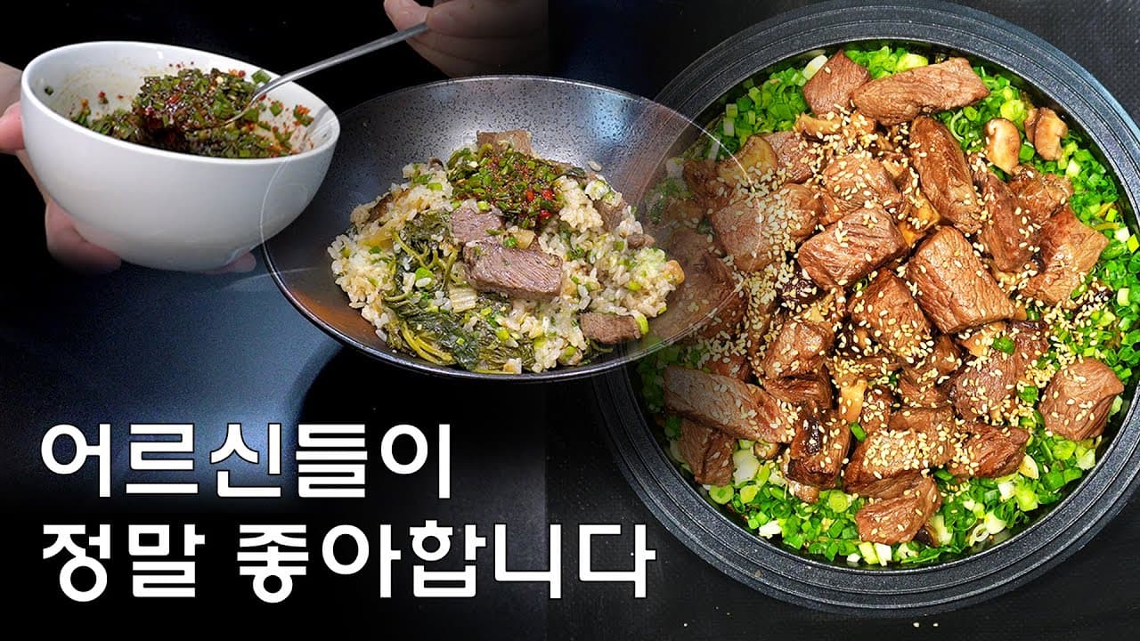 소고기 묵은지 솥밥