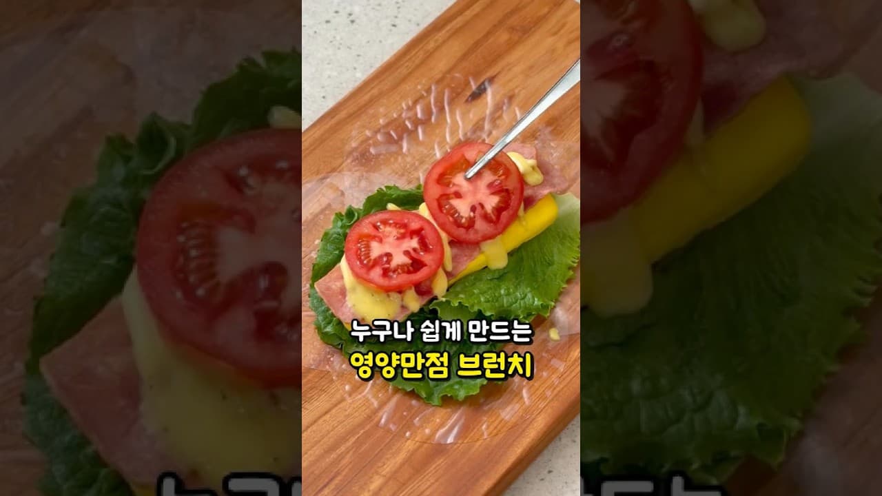 라이스페이퍼 김밥