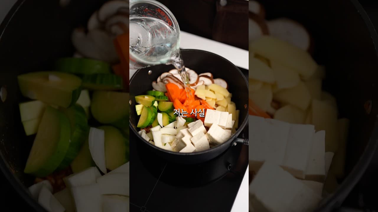 돼지고기 된장찌개