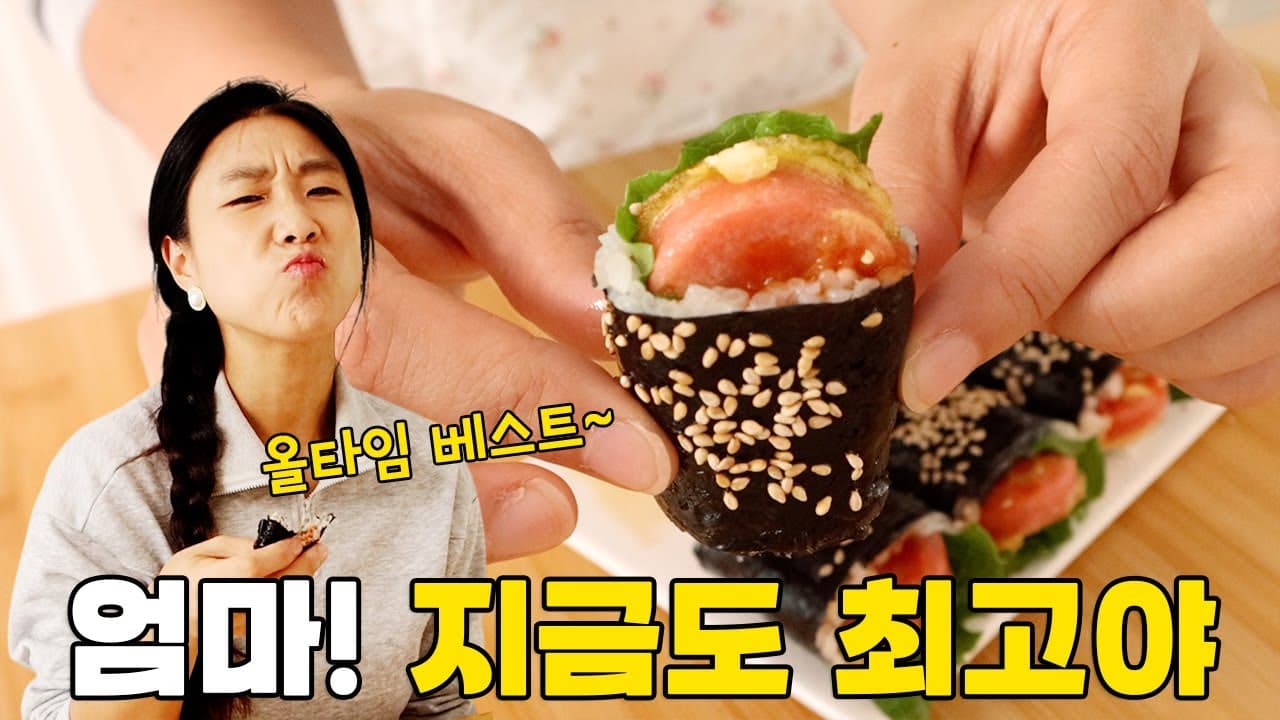 소시지 계란 꼬마김밥