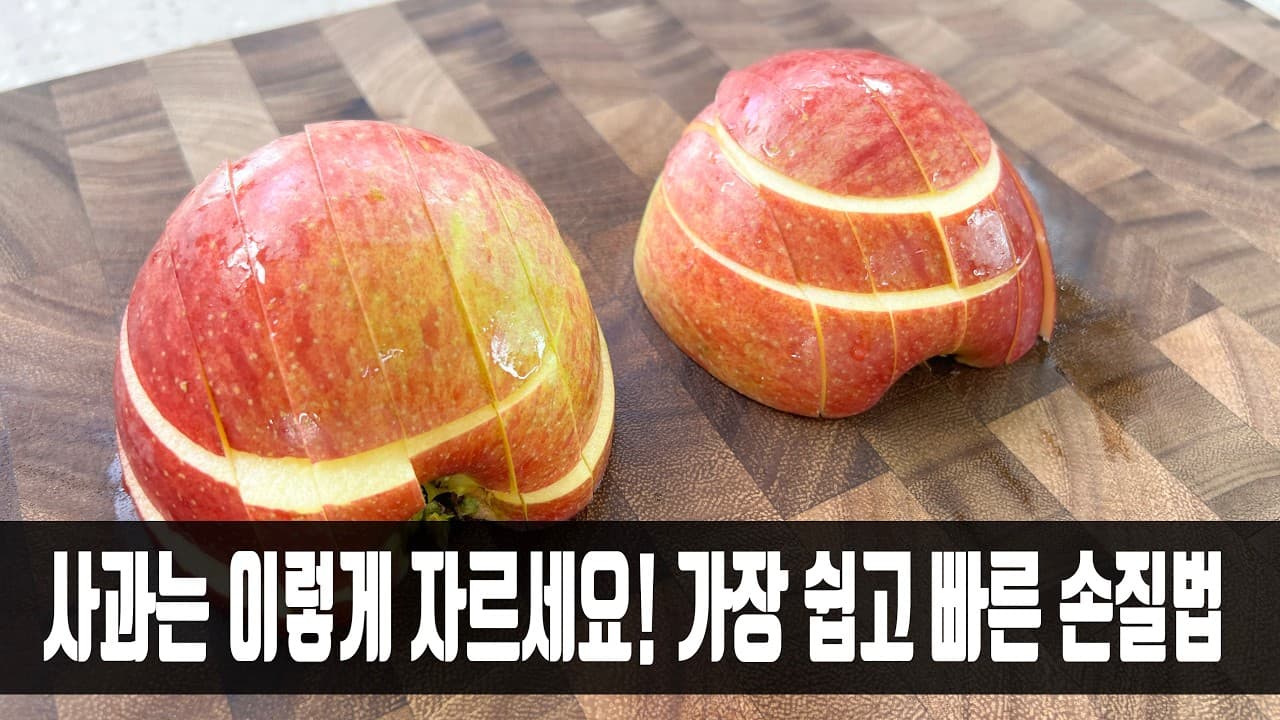 전자레인지 사과 파이