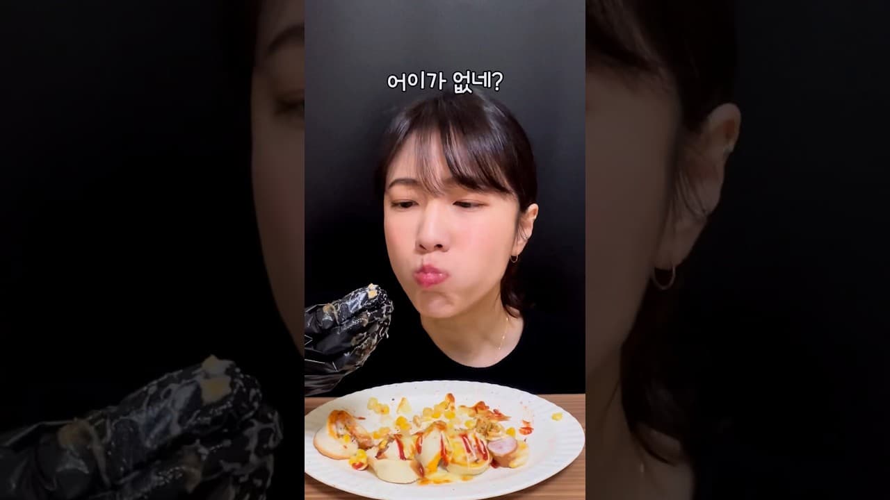 전자레인지 소세지 빵