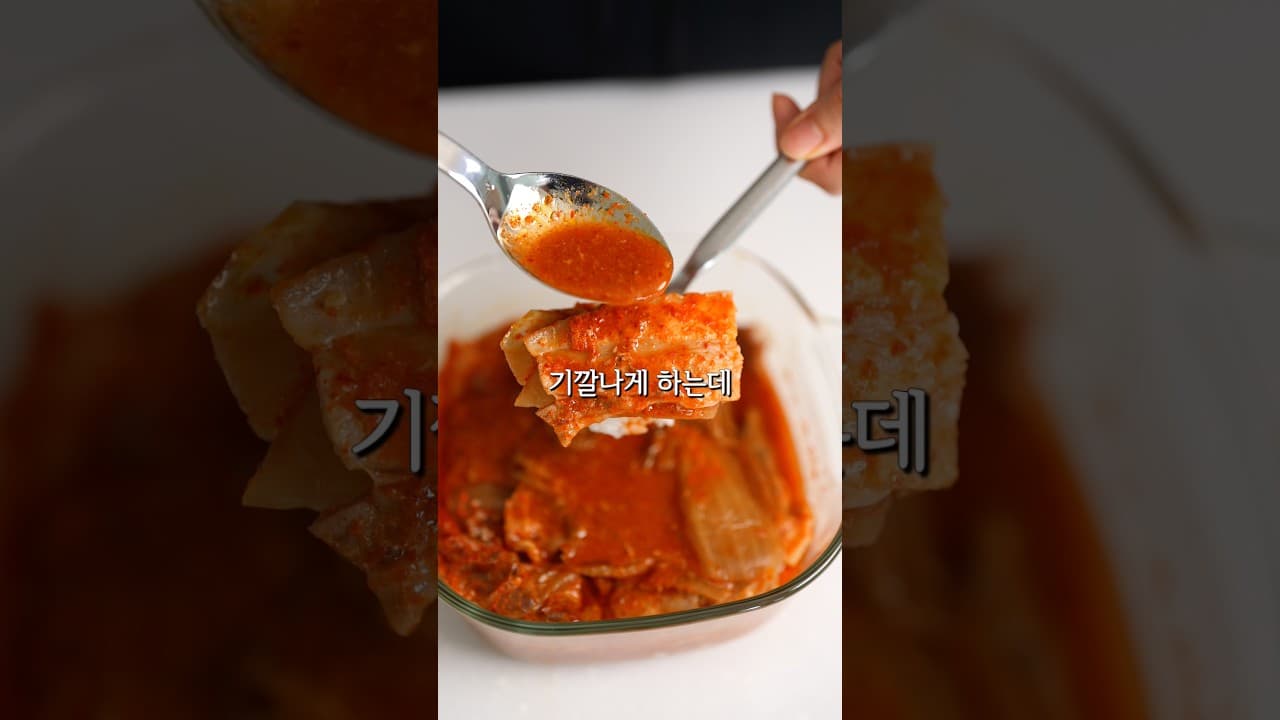 전자레인지 대패 김치찜