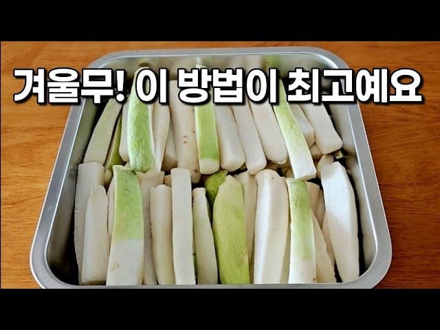 무장아찌