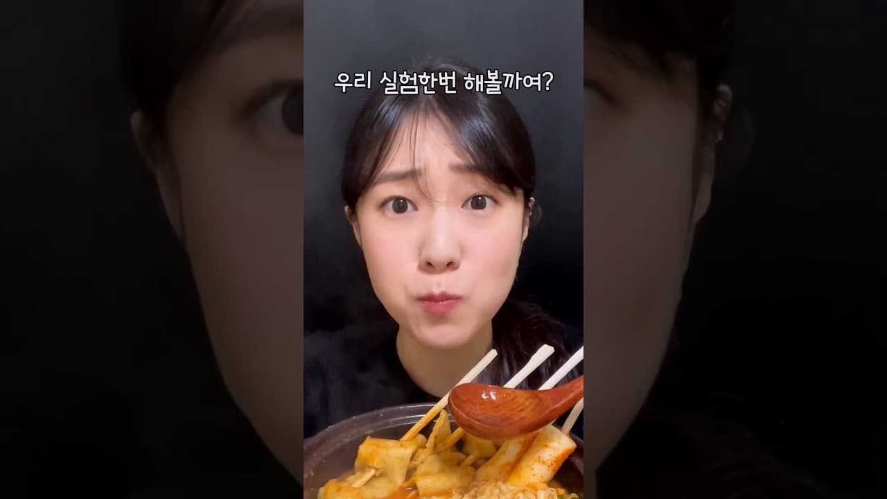 빨간어묵 칼국수