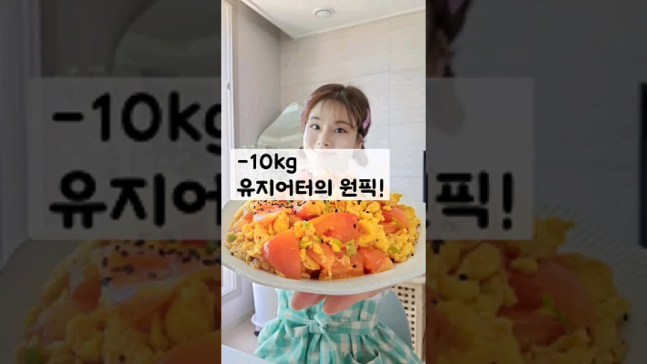 토마토계란볶음