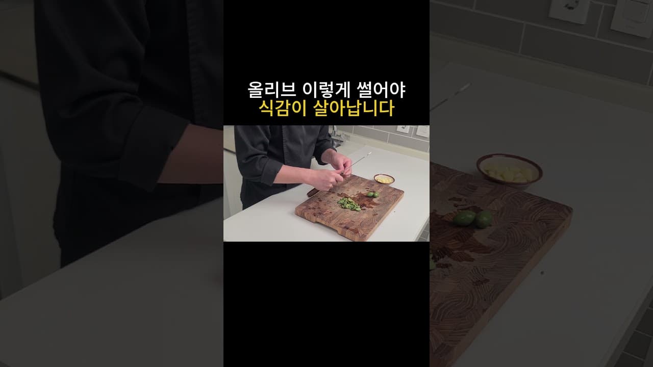 3가지 재료 토마토 파스타