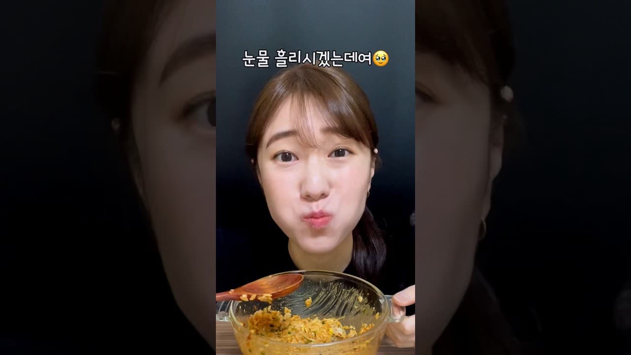 전자레인지 콩나물밥