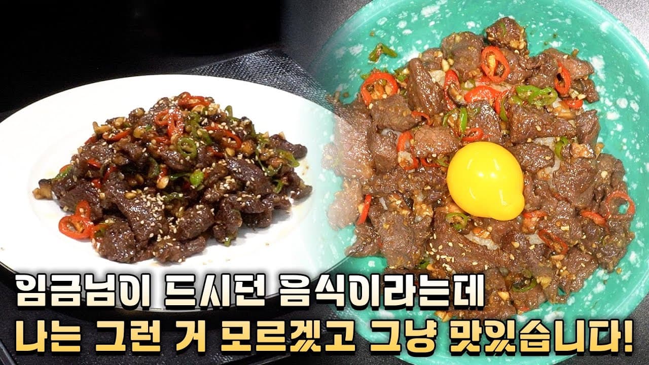 소고기장똑똑이