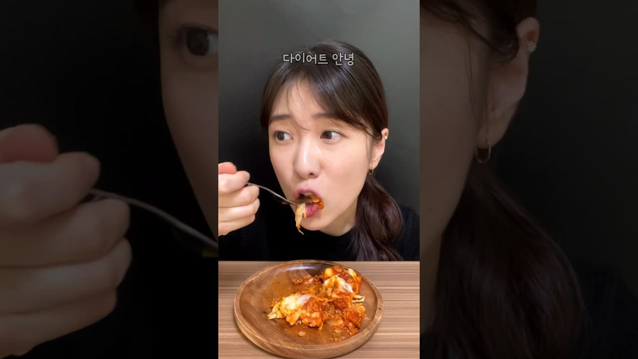 또띠아 미트볼 라자냐