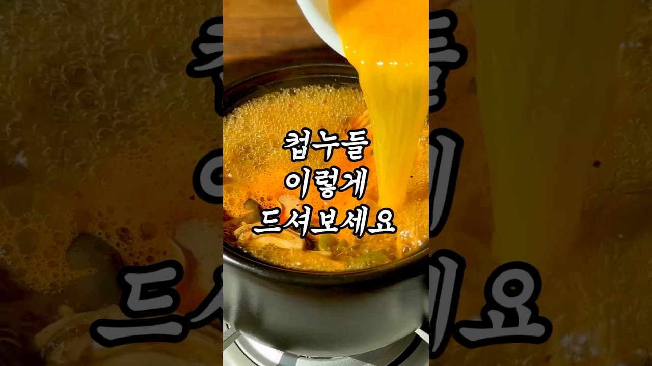 다이어트 컵누들 짬뽕