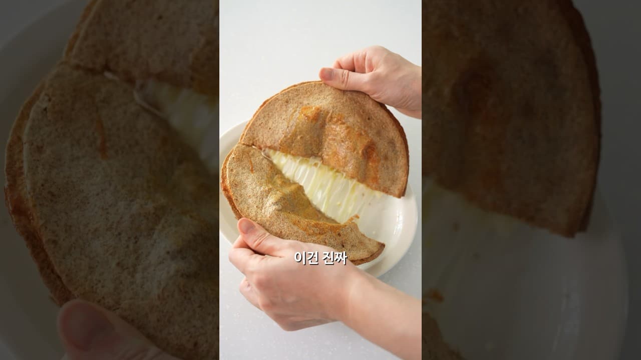 고구마 치즈 토스트