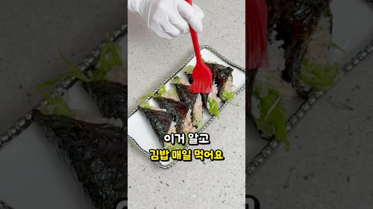 오이 와사비 참치마요 삼각김밥