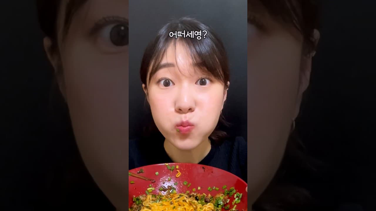 신라면 마제소바