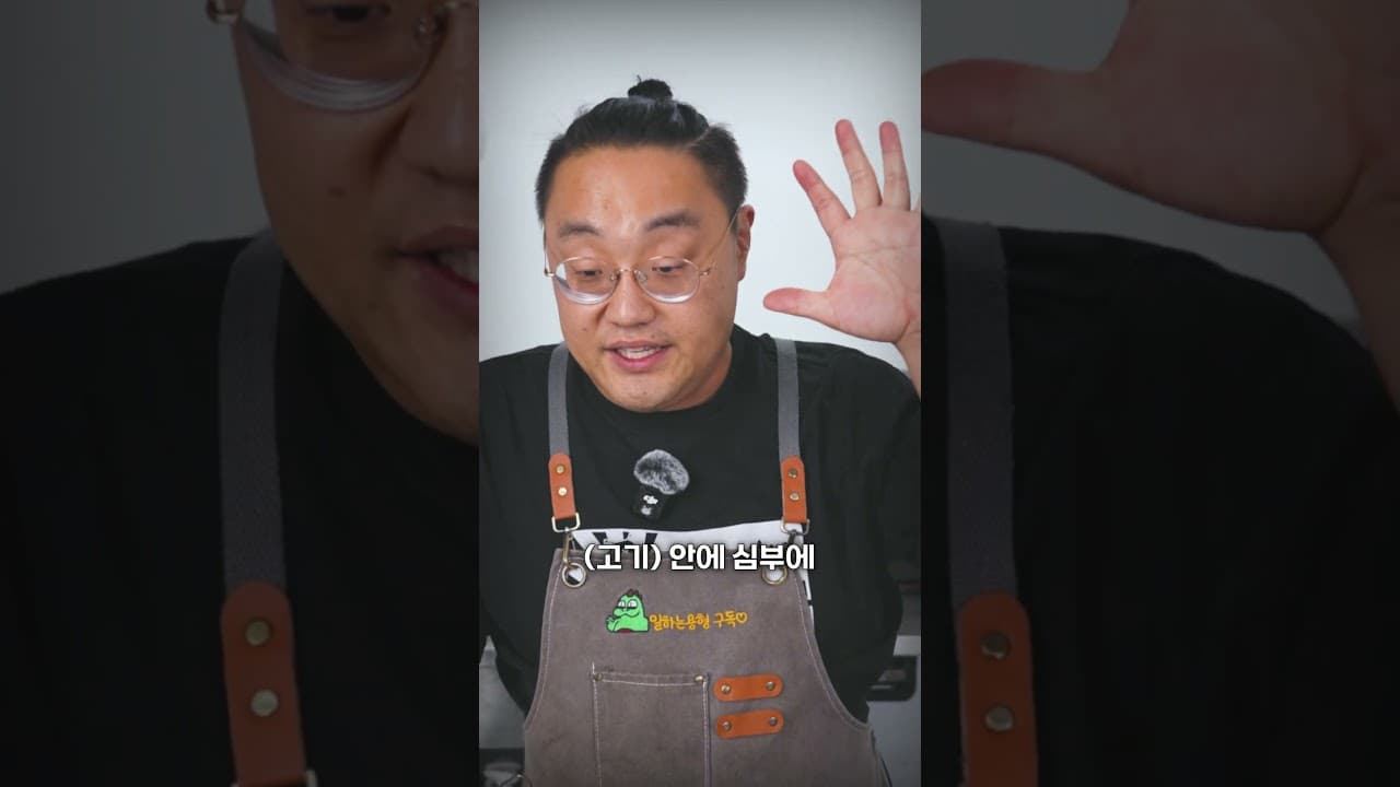 그릴 수비드 소고기 스테이크