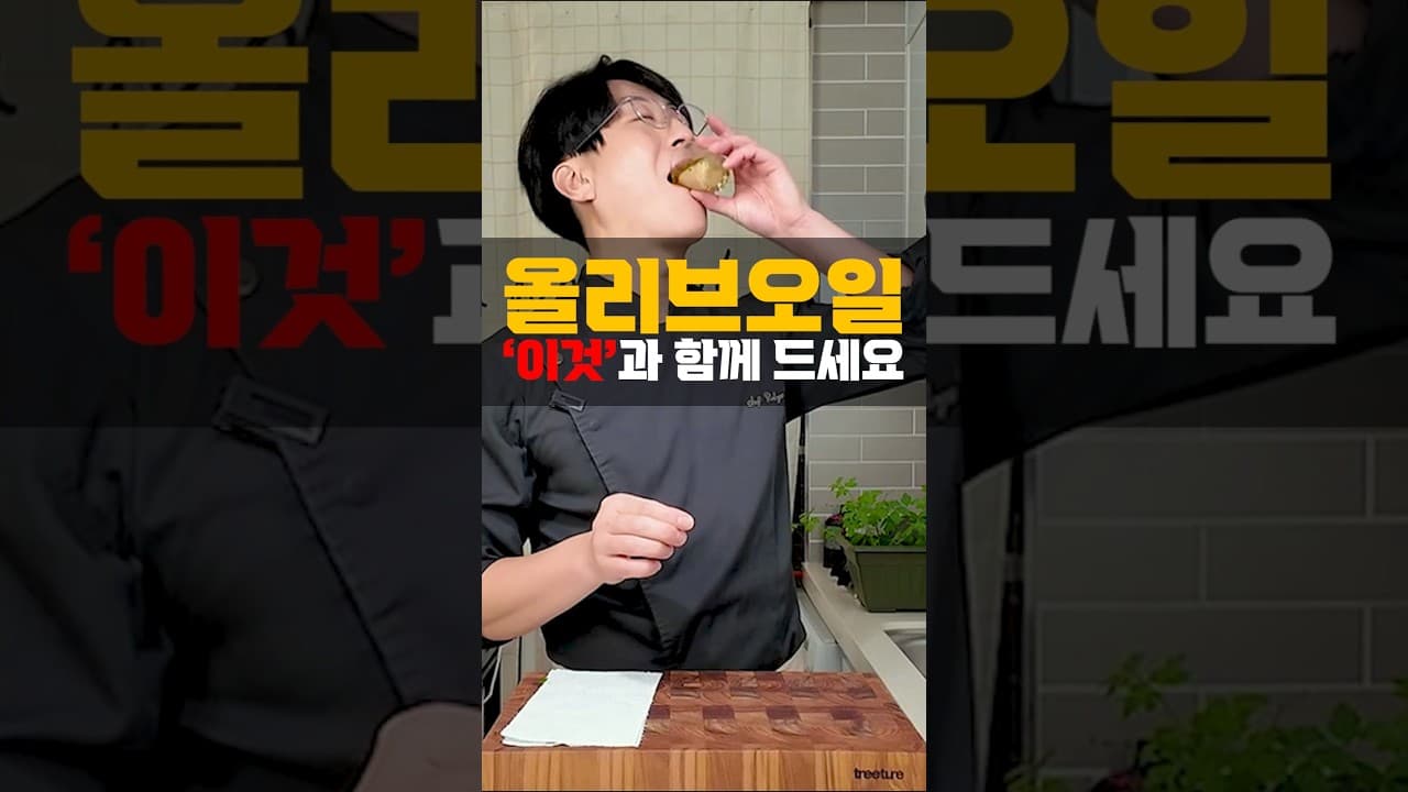 올리브오일 토마토 레몬 주스