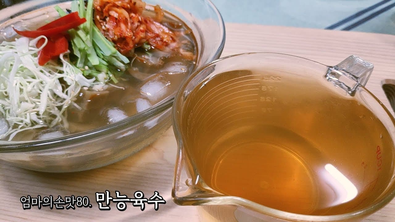 만능 육수와 도토리 묵사발