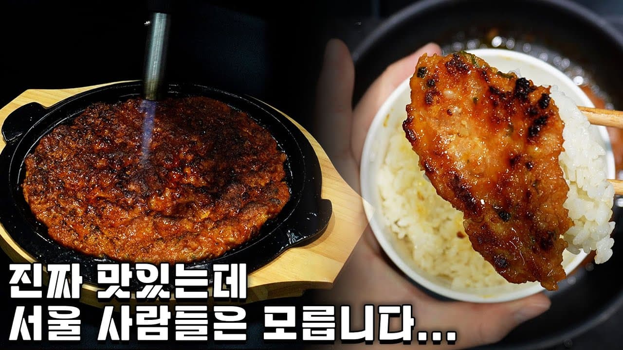 닭불고기