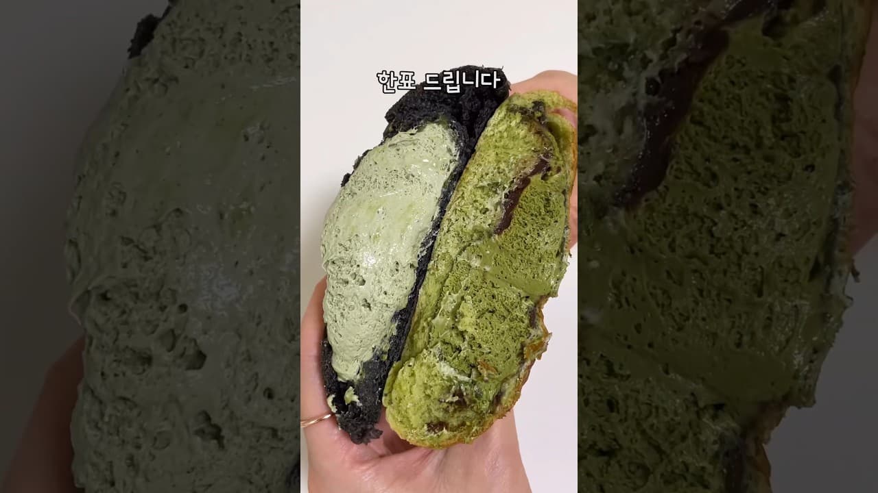 얼려 구워 먹는 크림빵