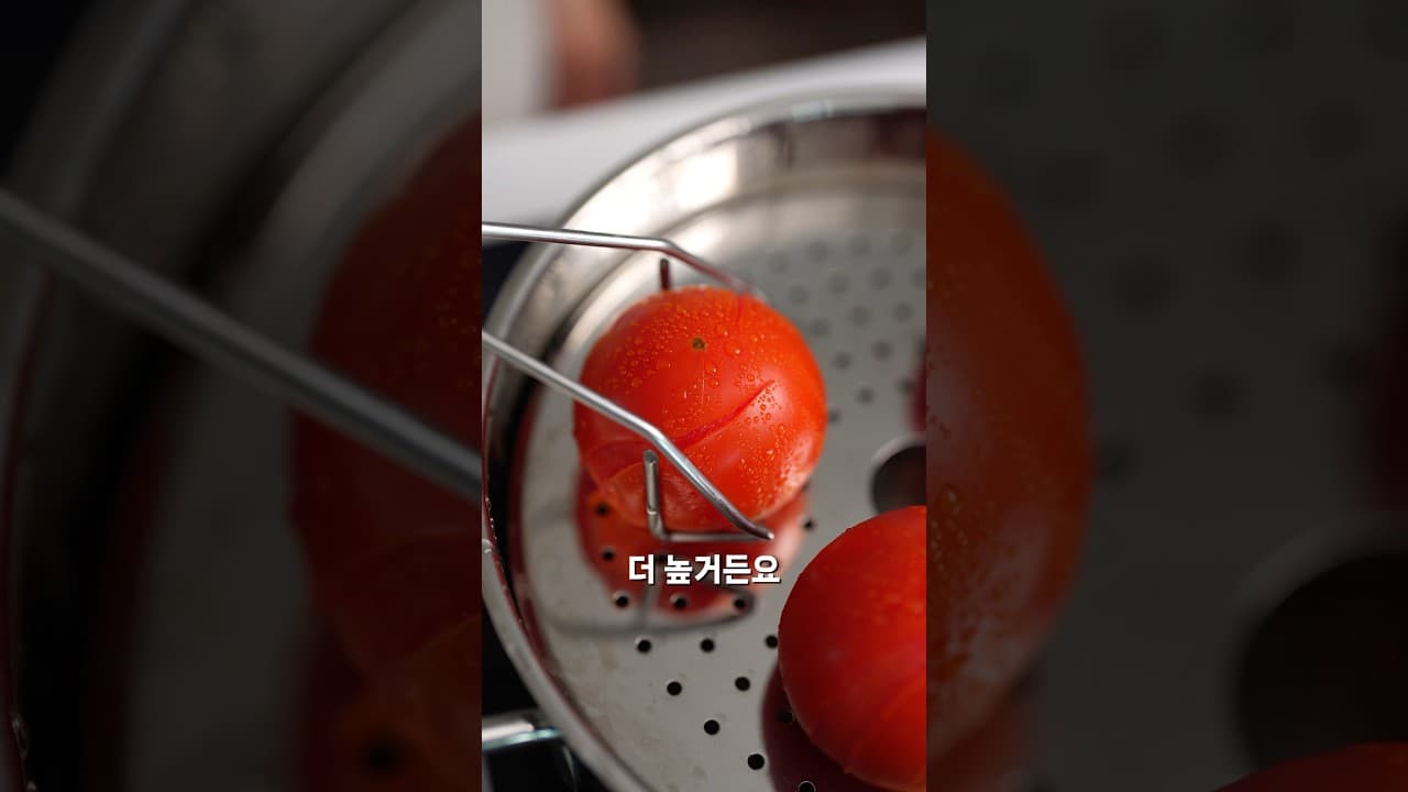 토마토 바나나 주스