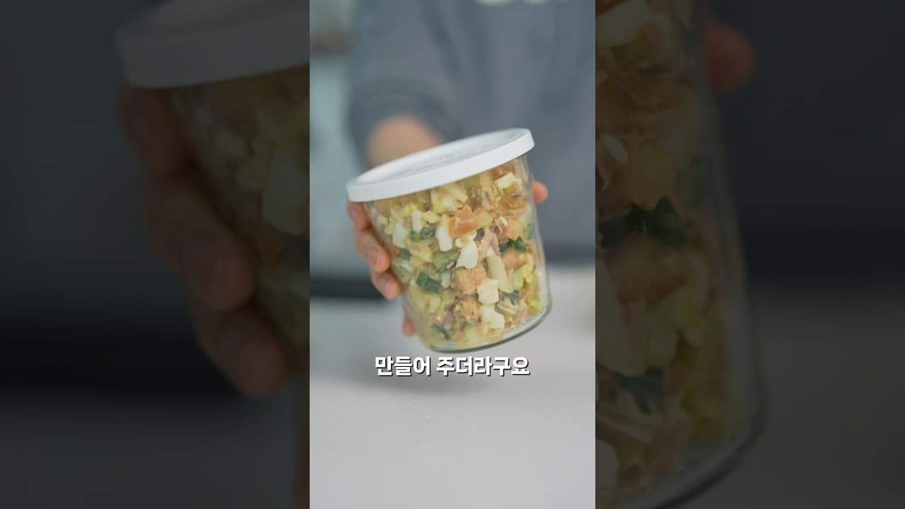 참기름 다이어트 샐러드