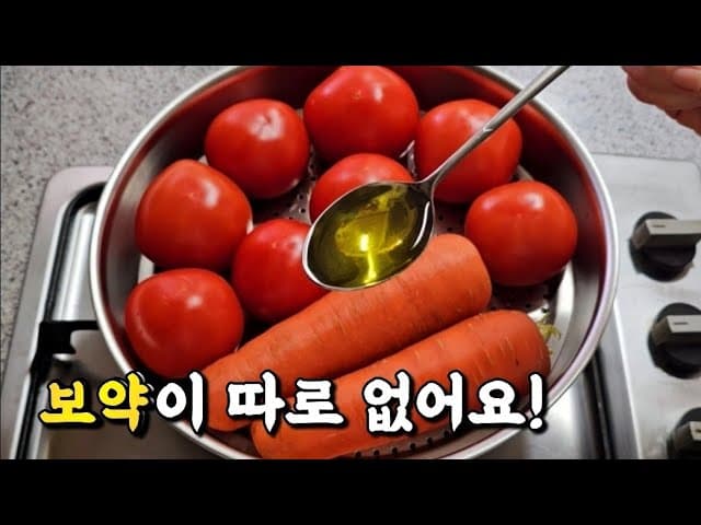 당근 토마토 스무디 & 수프