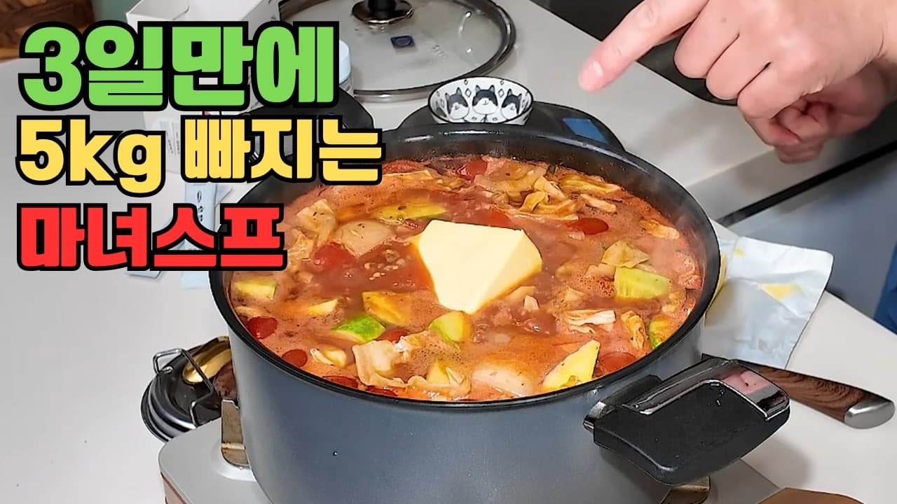 업그레이드 마녀 스프