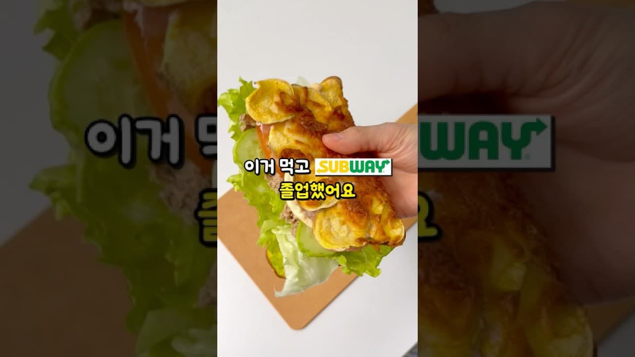 고구마 치즈 샌드위치