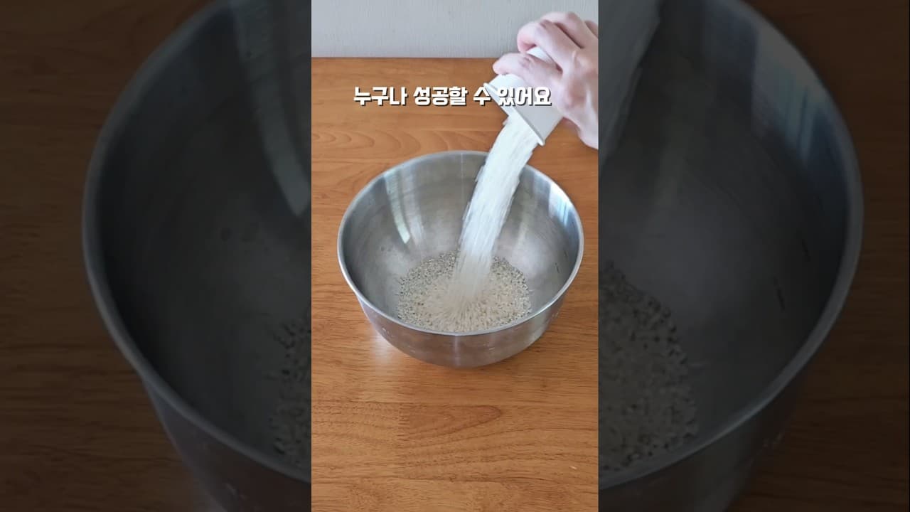냄비밥