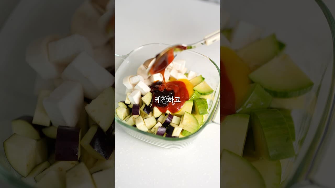 한국식 자투리 채소 타코