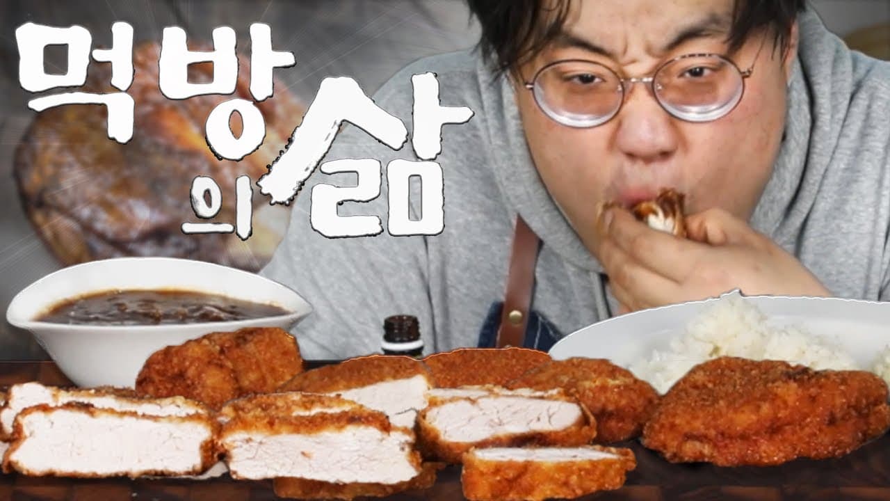 수제 돈까스 (등심, 안심, 치즈)