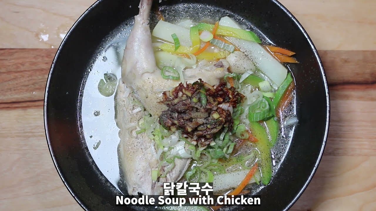 닭칼국수