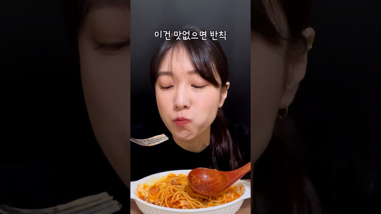 토마토 치즈 파스타