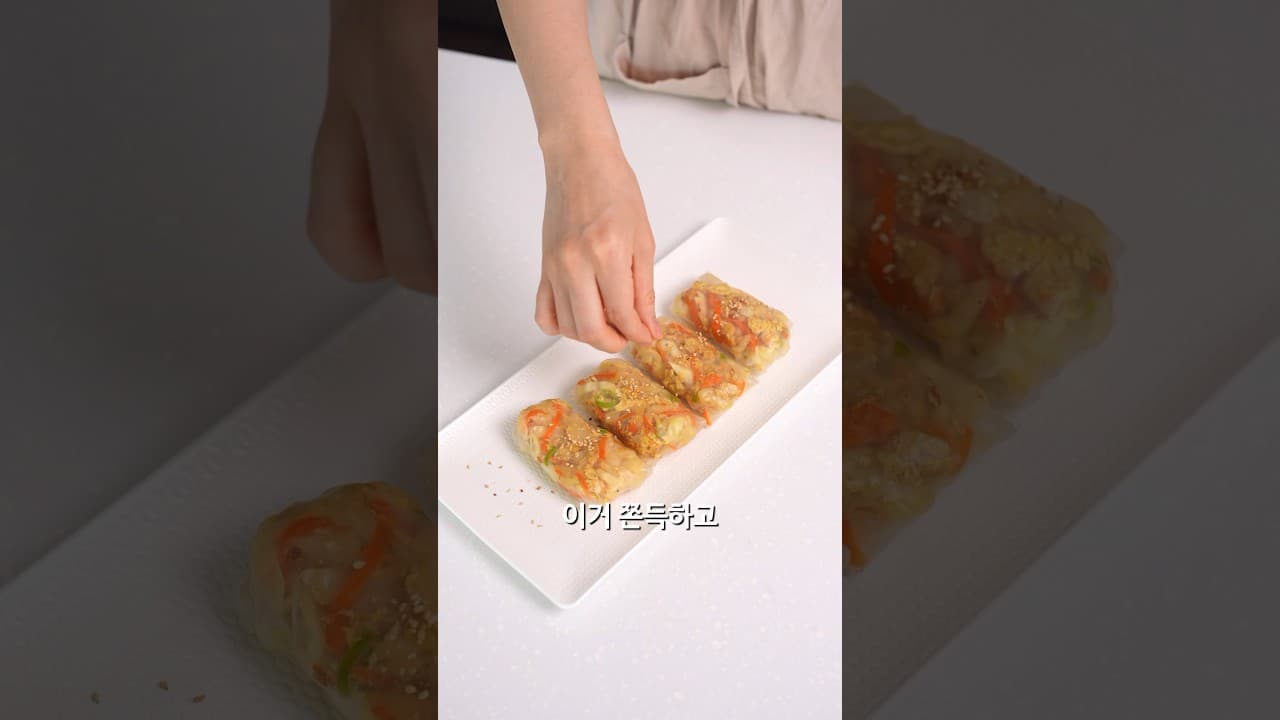 양배추 라이스페이퍼 롤