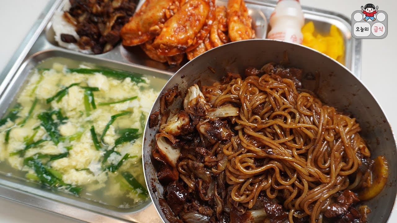 중식 급식 세트 (간짜장, 무침만두, 계란국)