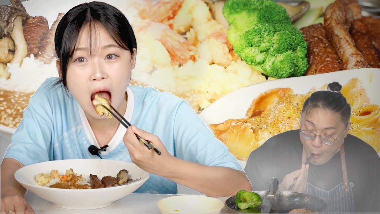 무수분 고급 토핑 카레