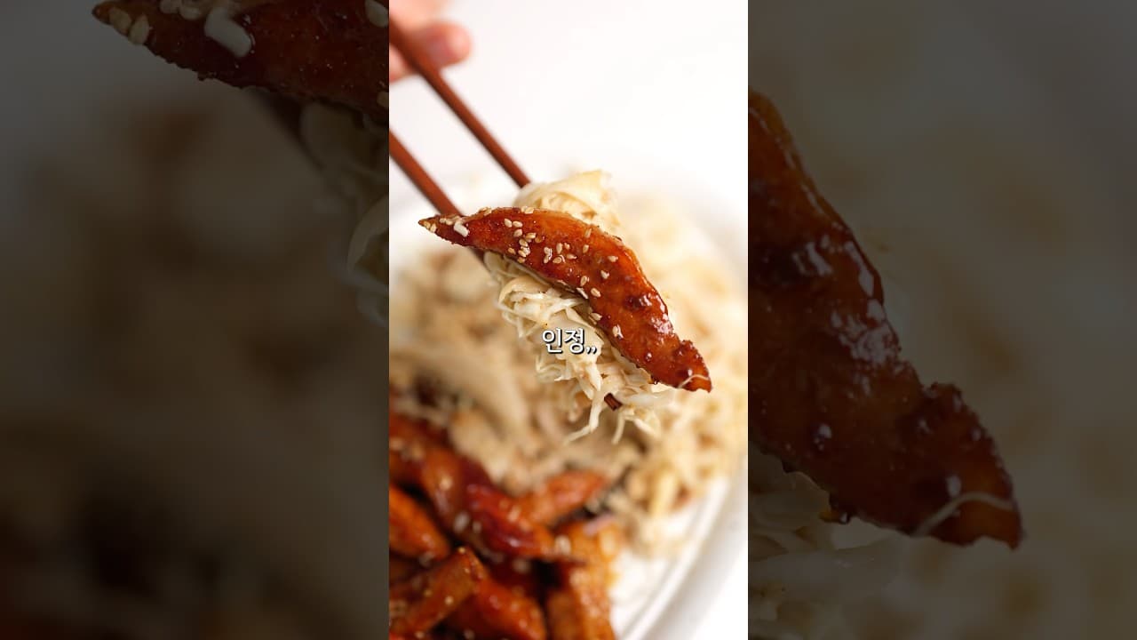 항정살 된장마요 구이와 양배추 샐러드