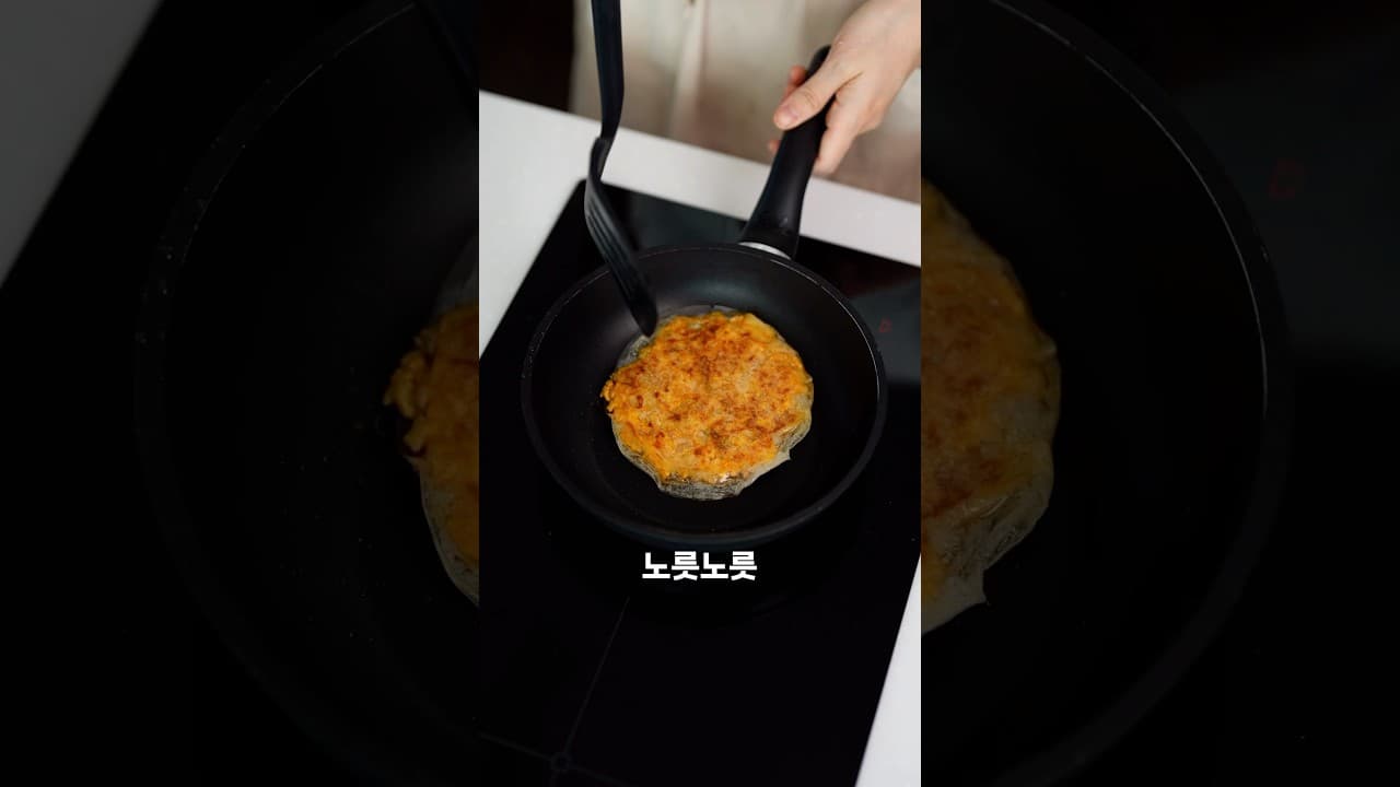 라이스페이퍼 김치부침개