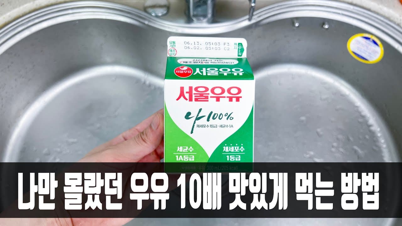 마시멜로 우유 푸딩