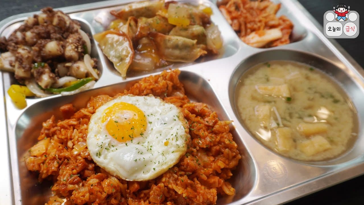 추억의 급식 한 상 레시피 (김치볶음밥, 궁중떡볶이, 탕수만두)