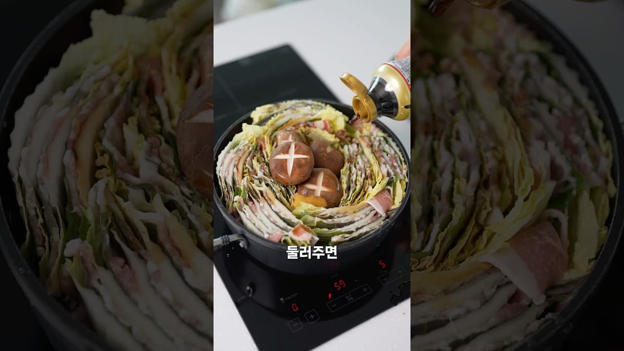 무 대패 밀푀유나베