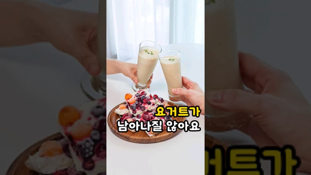 요거트 바크와 바나나 라씨