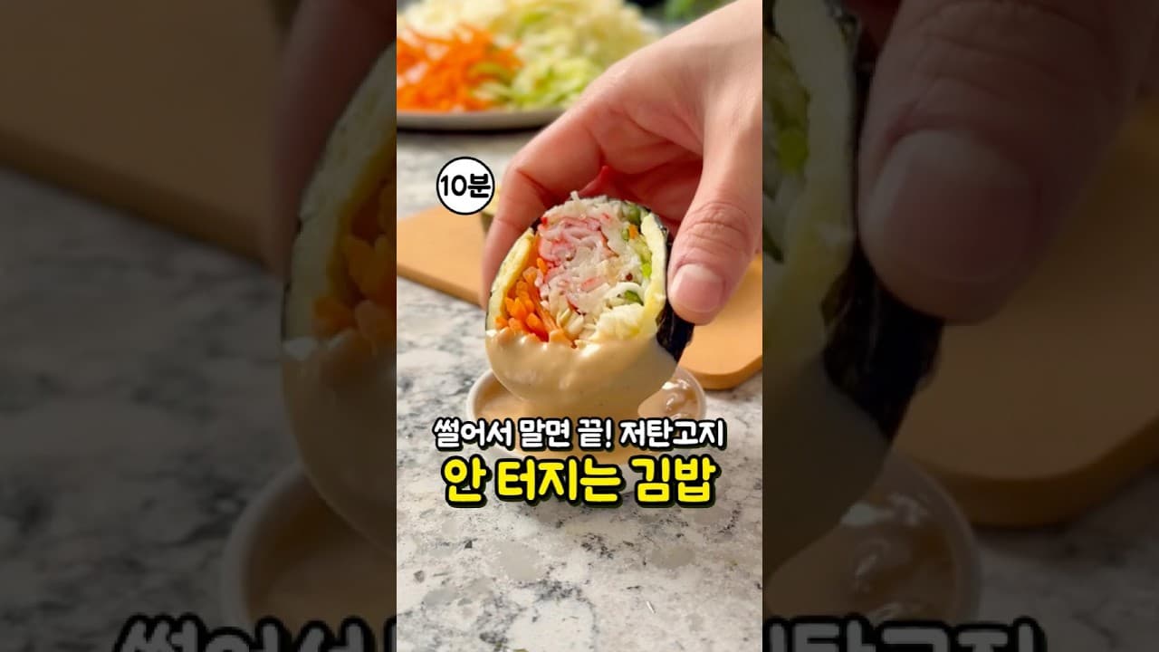 라이스페이퍼 김밥