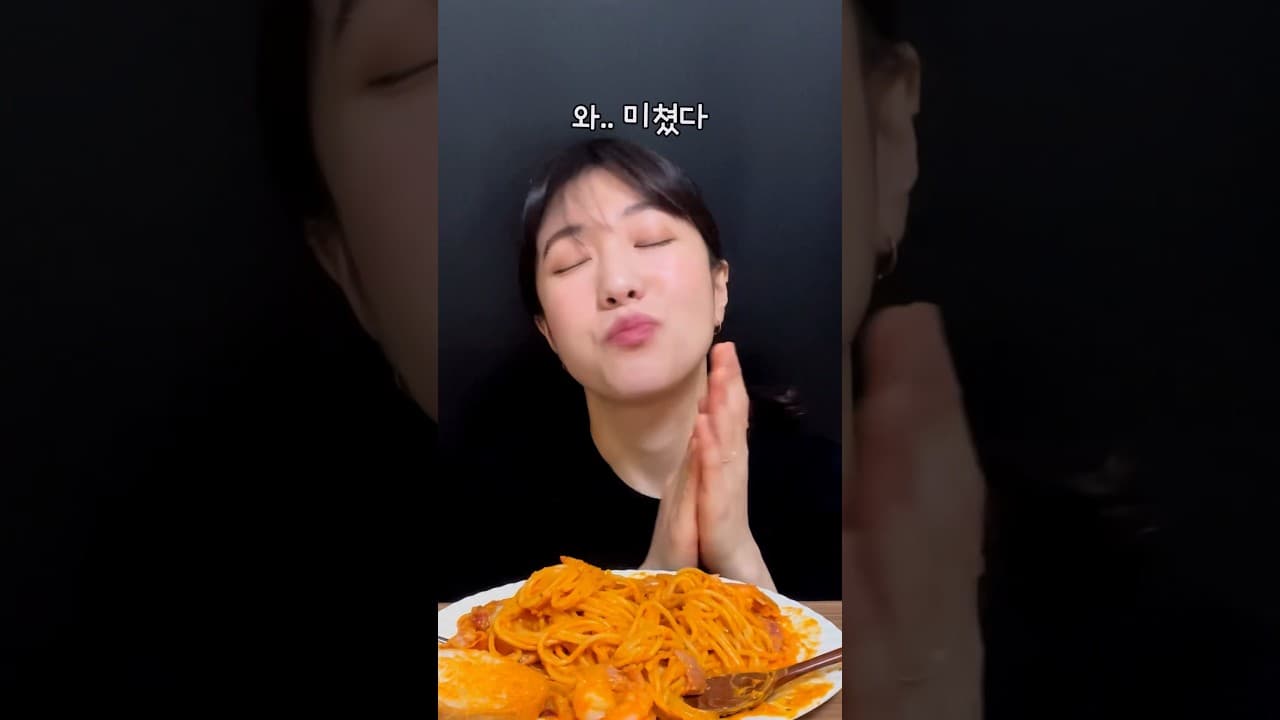 새우로제파스타