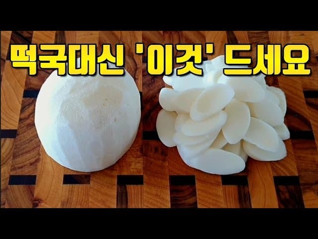 무떡볶이