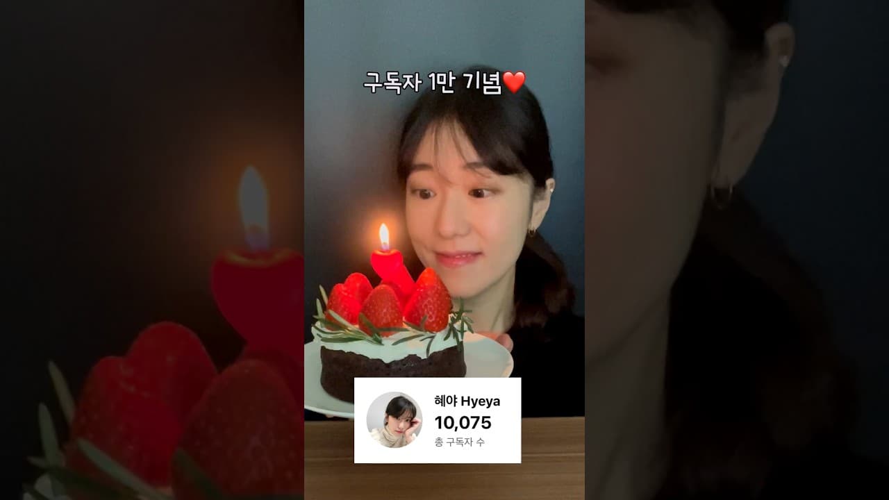 초간단 전자레인지 제티 케이크